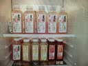 味全 每日C【100%胡萝卜复合果汁】冷藏果蔬汁饮料300ML*4瓶 手提袋 实拍图