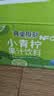 真果每刻小青柠汁柠檬果汁饮料0脂肪 饮料儿童小瓶整箱夏季饮品125ml*12盒 实拍图