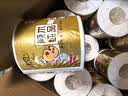 清风有芯卷纸 花萃臻品5层180克*27卷 大份量卫生纸厕纸 卷筒纸整箱 实拍图