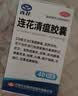 以岭连花清瘟胶囊 0.35g*40粒*3盒 流感药 抗病毒用药 感冒咳嗽 感冒药 退烧药 新冠 疫情 莲花温清 不嗜睡 实拍图