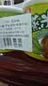 兆辉蒸米锅巴216g*2罐 芥末海苔+香菜牛肉味混合 山西特产零食小吃 实拍图