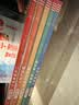 全5册 快乐读书吧二年级上册必读课外阅读书有声朗读版 小鲤鱼跳龙门 孤独的小螃蟹 一只想飞的猫 小狗的小房子 歪脑袋木头桩 商务印书馆万物复书二年级 实拍图