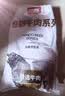恒都 国产谷饲原切牛腩块 2斤*2 偏瘦 肥瘦比1:9 不注水不滚揉 实拍图