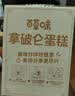 百草味拿破仑蛋糕600g 营养早餐面包代餐糕点点心休闲零食企业团购 实拍图