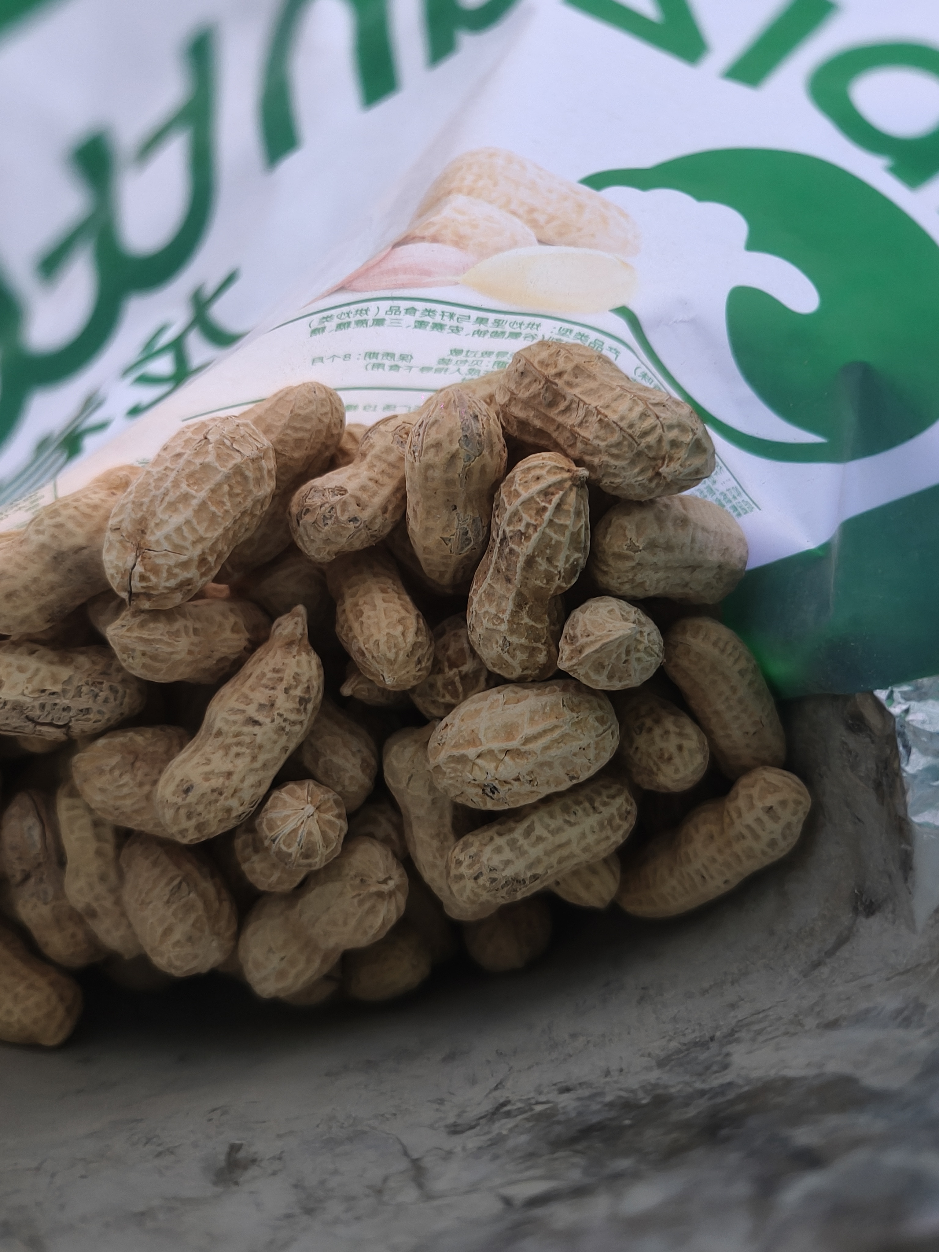 比比赞（BIBIZAN）龙岩花生蒜香味500g/袋每日坚果炒货带壳干果小吃下酒休闲零食品 实拍图