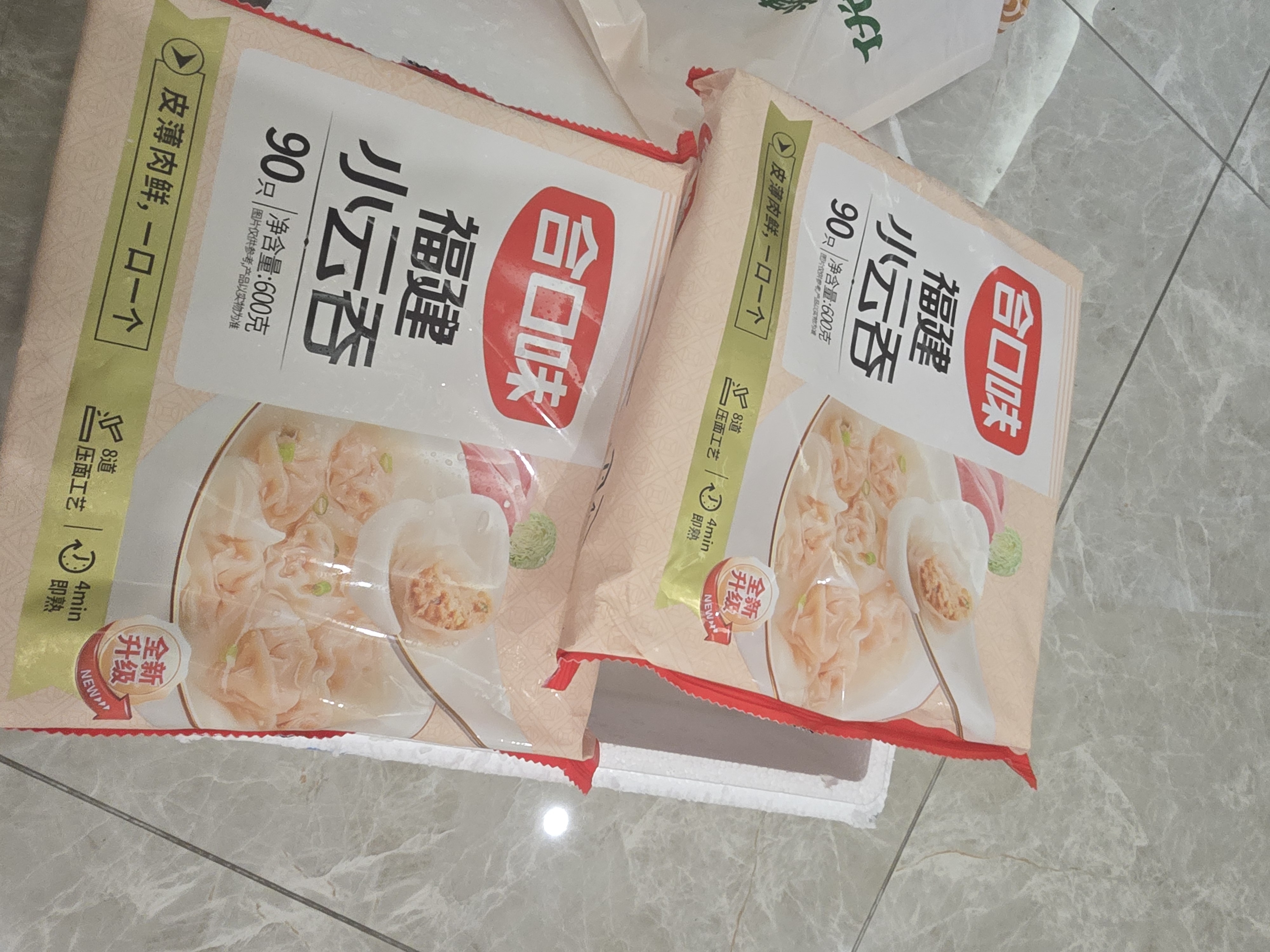 合口味鲜虾蟹籽大云吞210g 手工包制馄饨水饺儿童速食宵夜云吞 实拍图