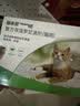 福来恩（FRONTLINE）猫咪驱虫药宠爱宠物实力除蚤法国进口复方驱虫滴剂0.5ml*3支装 实拍图