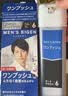 Bigen美源男士专用按压7自然黑 盖白染发膏 日本进口植物萃取京东自营 实拍图