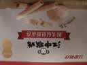 江中猴姑低糖高钙高蛋白蛋卷独立条装零食糕点礼盒休闲零食早餐450g 实拍图