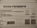 京东京造ipad air7 2025保护套11英寸 air6/5/4平板电脑保护壳24/22/20款10.9三折支架防摔硅胶套薰衣草灰 实拍图