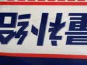 士力架 夹心巧克力 能量补给包 袋装320g 休闲运动 零食 糖果  徒步必备 实拍图