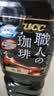 悠诗诗【配料干净】 职人系列无糖咖啡饮料900ml 实拍图