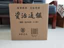 资治通鉴 精装全18册  传世经典 文白对照 中华书局 全本全译 横排简体 完整版无删减 实拍图