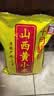 十月稻田 山西黄小米 5斤 山西特产 小米黄小米 杂粮早餐粥 中秋送礼 实拍图