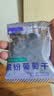 楼兰蜜语新疆缤纷葡萄干900g/箱15包分享量贩新疆吐鲁番节日送礼盒零食 实拍图