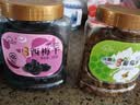 新边界【新疆吐鲁番特产】有机葡萄干400g高端免洗大颗粒无添加提子干 实拍图