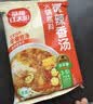 草原红太阳火锅底料 草本牛骨微辣香汤火锅底料208g麻辣烫底料【清真】 实拍图