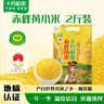 十月稻田 赤峰小米 1kg 内蒙古敖汉旗 黄小米杂粮 小米黄小米 中秋送礼 实拍图