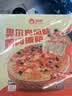 俏侬 芝士披萨组合1440g 8盒装 培根+香肠+鸡肉 烤箱烘焙原制奶酪 实拍图