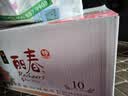 塔牌 锦丽春十年 半干型 绍兴黄酒花雕酒 428ml*6瓶 整箱装 送礼 实拍图