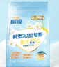 扇牌洗衣皂液4斤阳光香氛无磷除螨除菌洗衣液机洗手洗阴干京东超市 实拍图