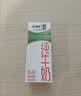蒙牛【新鲜日期】全脂纯牛奶200ml*24盒 3.2g蛋白 家庭送礼囤货 实拍图