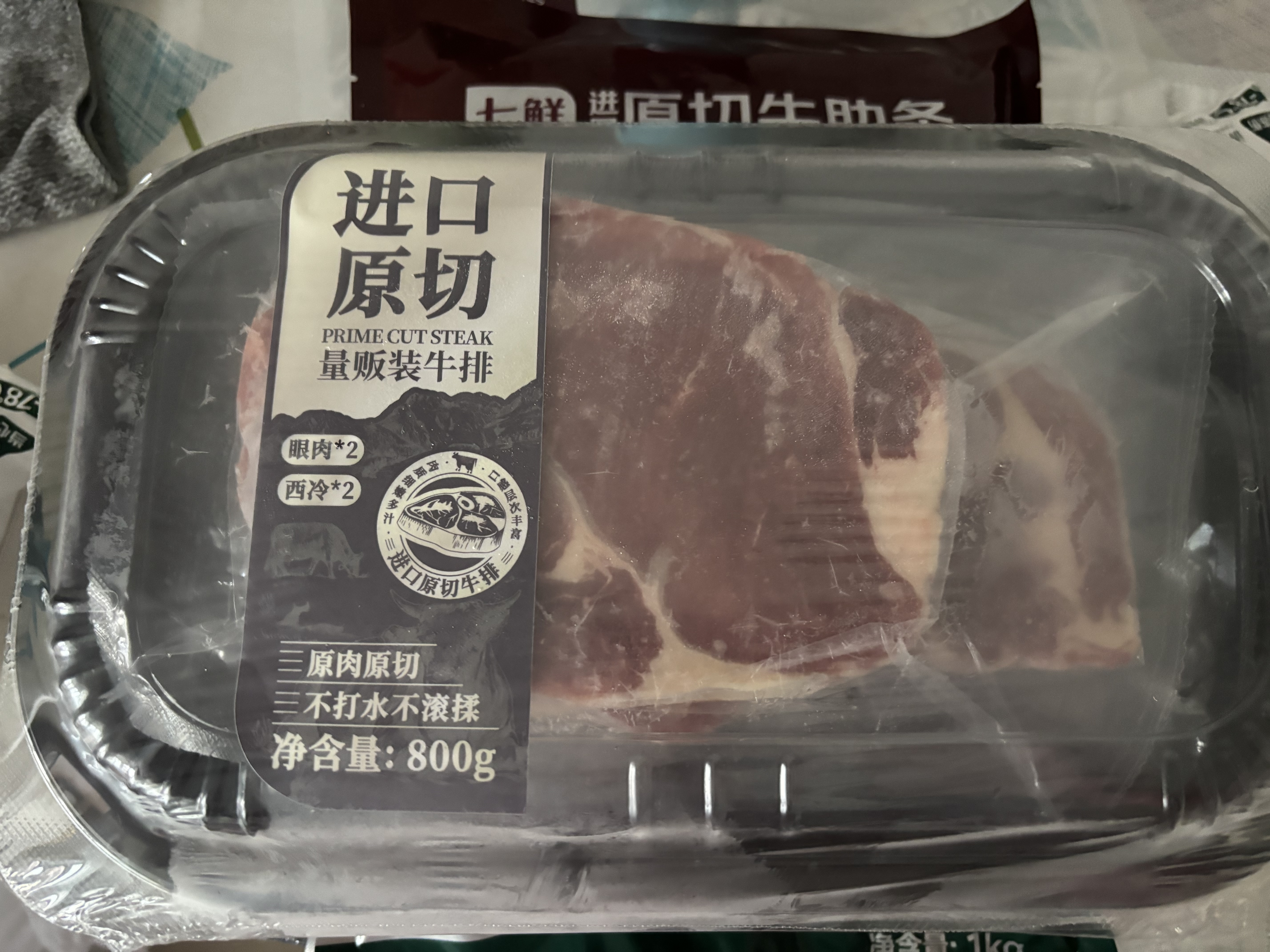 进口原切谷饲量贩装牛排800g（眼肉*2+西冷*2） 实拍图