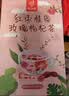 忆江南红枣桂圆枸杞玫瑰花茶320g补气血茶包女养生茶配礼袋伴手礼 实拍图