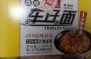 寿桃港式车仔面(12包装)非油炸速食方便面泡面早餐拌面整箱2460g 实拍图