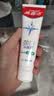 高露洁（Colgate）劲白小苏打美白牙膏120gX3支（茉莉白茶+小苏打留兰+竹炭薄荷） 实拍图