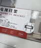 ProPre（40-75英寸）电视机挂架固定电视壁挂架支架多品牌通用智慧屏电视架承重70kg 实拍图