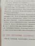 父母的语言 3000万词汇塑造学习型大脑 亲子沟通家庭正面管教育儿书籍 父母阅读养育男孩女孩教育孩子的书培养儿童   实拍图