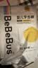 bebebus【未检出甲酰胺】金标拉拉裤夏季超薄透气清新尿不湿非纸尿裤XL24 实拍图