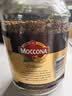 摩可纳（Moccona）荷兰原装进口 8号速溶冻干黑咖啡深度烘焙400g*2 400次咖啡 实拍图