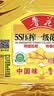 鲁花 【保真花生油】食用油 5S 物理压榨 压榨一级 花生油2.5L 实拍图