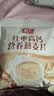 智仁 红枣高钙营养燕麦片 独立小袋包装 800g 醇香粗粮即食 冲饮谷物 实拍图