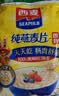 西麦即食燕麦片1000g袋代餐谷物营养早餐高蛋白质无额外添加蔗糖 实拍图