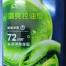 清扬男士去屑洗发水 清爽控油1200g 蓬松修护洗头膏热门商品新老随机 实拍图