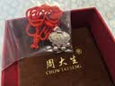 周大生长命富贵足银宝宝吊坠银锁长命锁平安锁宝宝婴儿见面礼周岁满月礼 实拍图