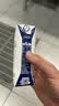 蒙牛【新鲜日期】特仑苏纯牛奶250ml*16盒 3.6g蛋白 礼盒 实拍图