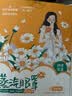 海氏海诺洋甘菊热敷蒸汽眼罩10片缓解眼干眼涩眼疲劳睡眠遮光睡觉热敷眼贴 实拍图