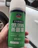 固特威车内除异味除臭汽车空调清洗杀菌净化车载喷雾强效去除空气清新剂 实拍图