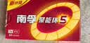 南孚7号电池16粒七号碱性聚能环5代适用血压计/燃气表/遥控器/电子秤/挂钟/无线鼠标/计算器/玩具等 实拍图