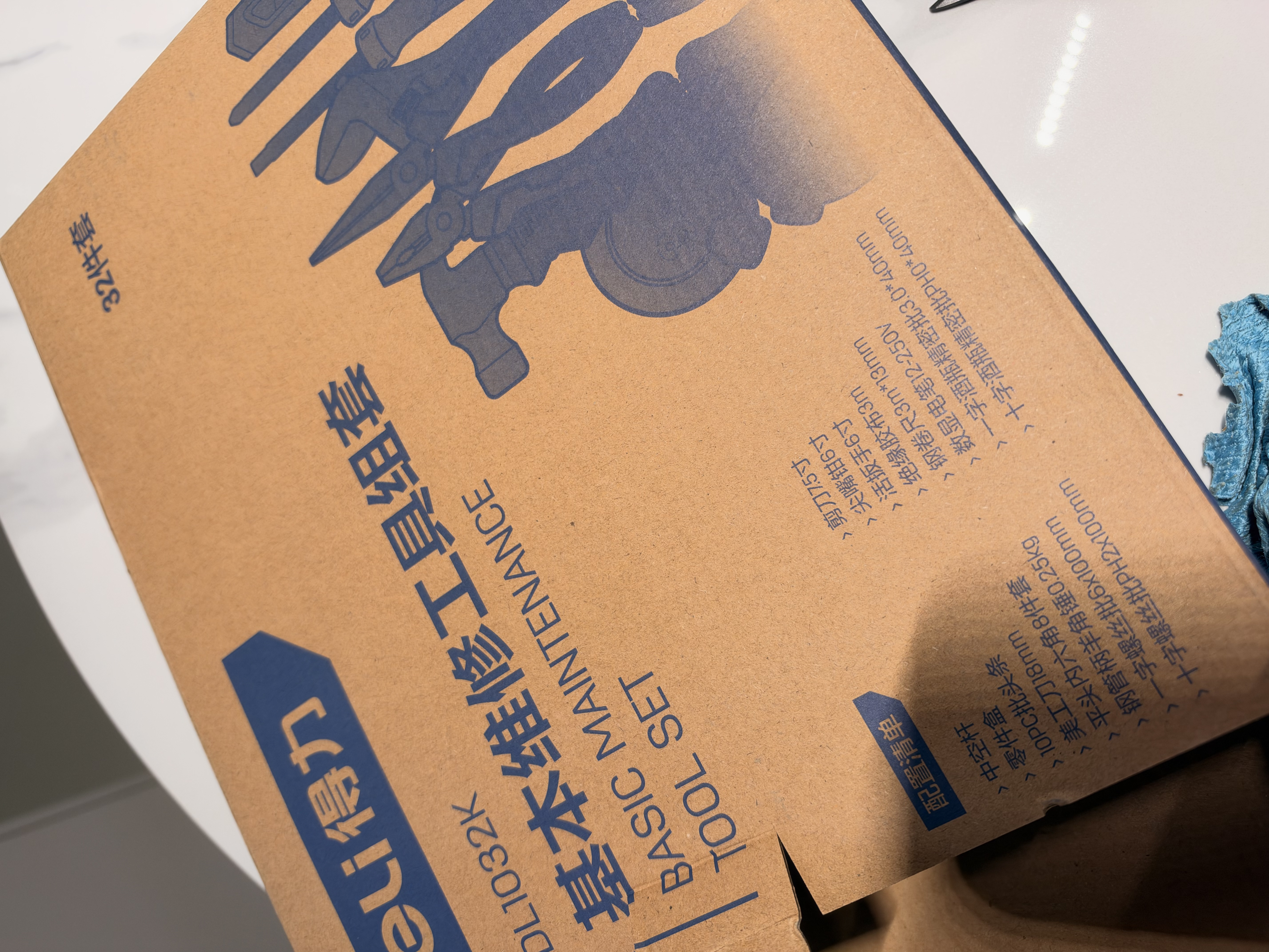 得力（deli）工具箱套装家用全套五金手动32件套电工木工电讯多功能维修组套 实拍图