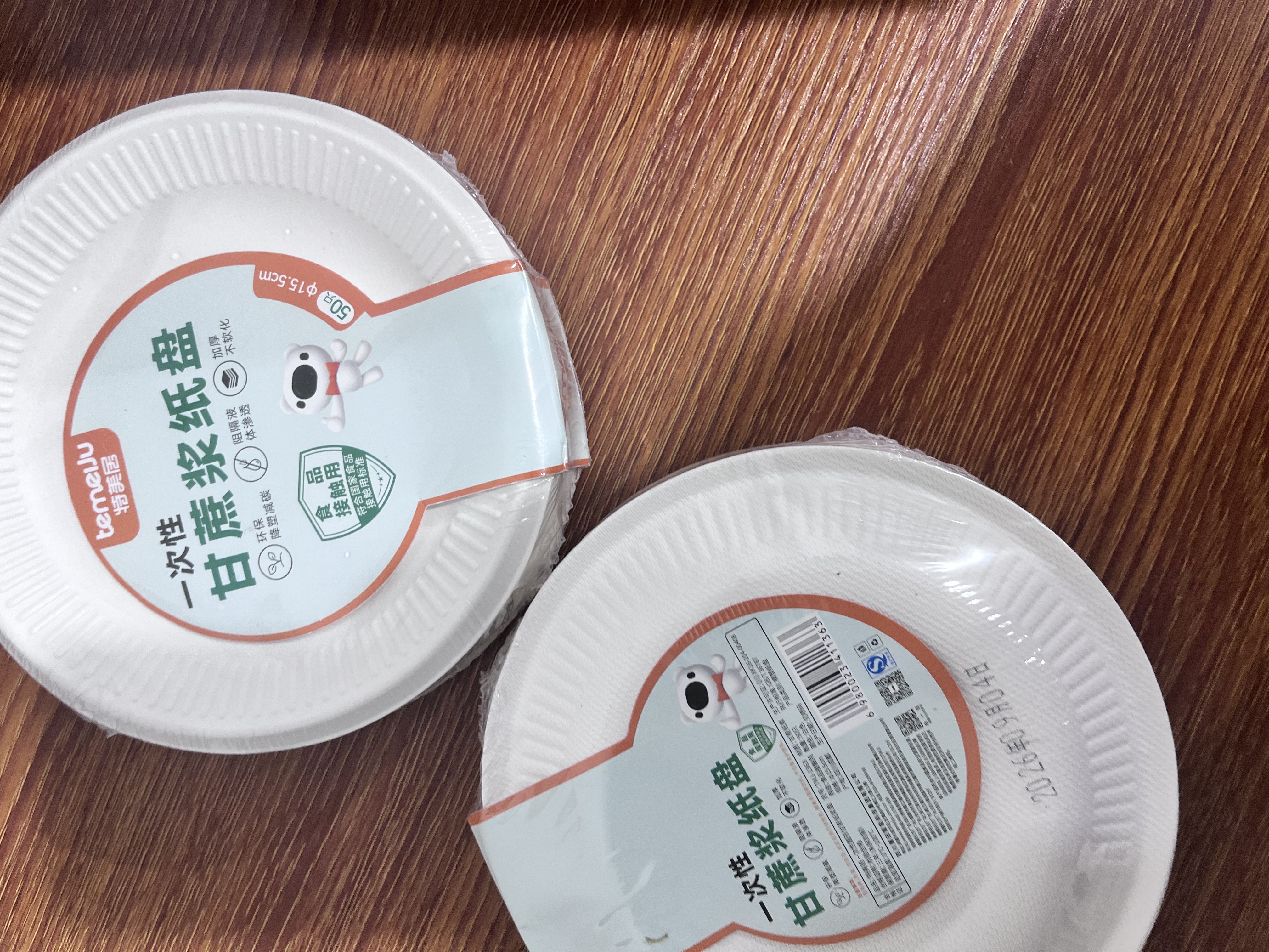 特美居（temeiju）6英寸一次性盘子蛋糕纸盘碟可降解餐盘户外野餐盘餐具50只15.5cm 实拍图