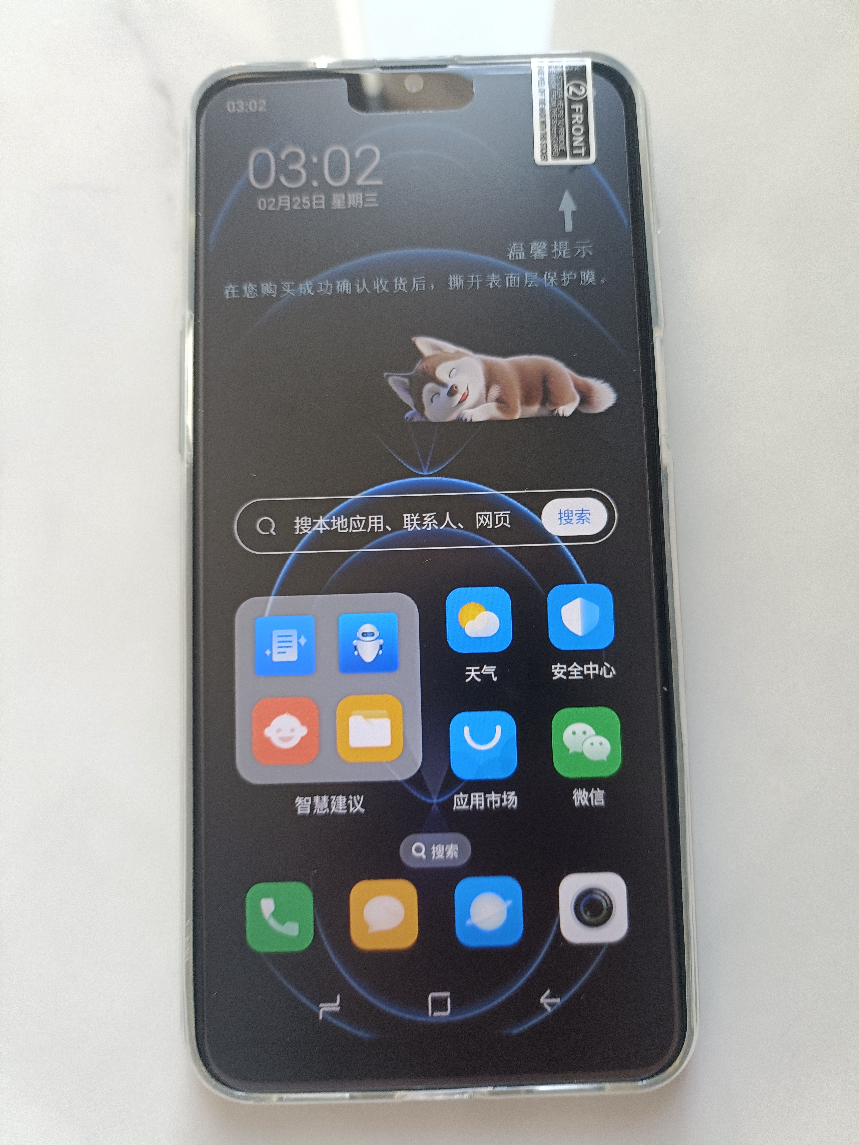 魅紫X60pro5G智能手机 2026新品骁龙8+旗舰芯7800mAh大电池超薄大屏游戏安卓百元5G全网通学生老人备用 绿野青【官方正品】 16GB+128GB 实拍图