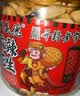 兴盛德 麻辣花生320g 河南开封特产礼物休闲零食坚果炒货小吃 实拍图