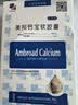 美邦钙宝软胶囊30粒/盒儿童水溶性液体乳钙片成人孕妇维生素d 【好效期2028年】新客装 30粒*1盒 实拍图