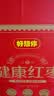 好想你【特级红枣】1000G【线下同品质】优质灰红枣礼盒物 实拍图