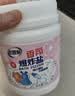 老管家香氛爆炸盐1000g 彩漂粉漂白剂儿童衣物活氧去黄去污渍增艳增白 实拍图